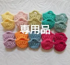 ドンドン様専用