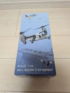 TOMYTEC 技MIX MV-22B 202 1/144 - メルカリ
