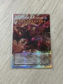 t*6様 スカーレッド・ノヴァ・ドラゴン－バーニング・ソウル オーバー
