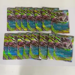 メガダークライex 046/081 RR ポケモンカード アビスアイ 15枚のサムネイル