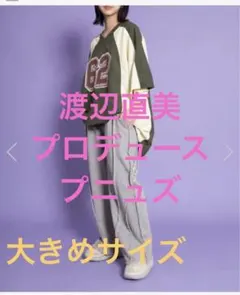 PUNYUS カットオフスウェットパンツ グレー L