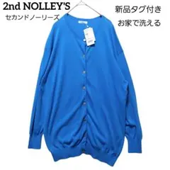 【新品】NOLLEY'S ノーリーズ　イタリーコットン　ロングカーディガン　Fのサムネイル