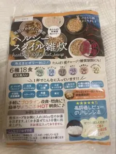 格安【6種 18セット】置き換えダイエット ヘルシースタイル雑炊 ぷるるん姫のサムネイル