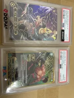 PSA10 ロロノア・ゾロ ワンピースカードゲーム 公式イベント配布