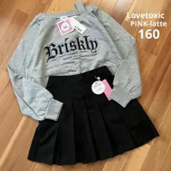 新品＊Lovetoxic&PINK-latte 秋冬 ガーリーコーデ 160