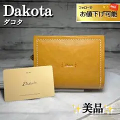美品✨Dakota ダコタ 二つ折り財布 ピアッタ 軽量コンパクトウォレット本革