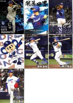 プロ野球チップス2025 第2弾 細川成也 他まとめ売り 中日ドラゴンズ