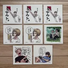 ハイキュー スクエアステッカーコレクション 8枚セット