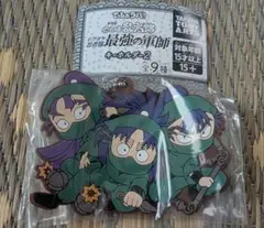 2025年最新】七松小平太の人気アイテム - メルカリ