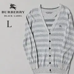 BURBERRYLONDON【バーバリーロンドン】グレーロゴボタンカーディガンF