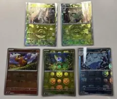 ポケカマスターボールミラー5枚まとめ売り