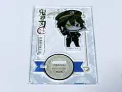 鬼滅の刃 ホテルモントレ 伊黒小芭内 アクリルスタンド