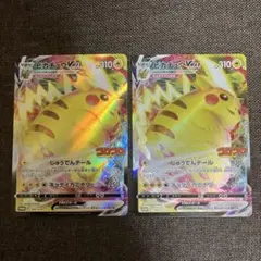 2025年最新】ポケモンカード コロコロ 付録の人気アイテム