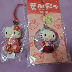 ハローキティ 葉朗彩々 ちりめん根付 ストラップ2個セット