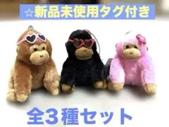 ☘️ウホウホゴリラのゴリくん 春ですね VMC コンプセット