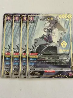 ユニオンアリーナ NIKKE スタートデッキ紅蓮　2枚 パラレル】ユニオンアリーナ UA18ST/NIK-1-110 紅蓮 (R☆ レア) UNION