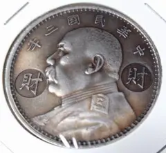 2026年最新】中國 銀貨の人気アイテム - メルカリ