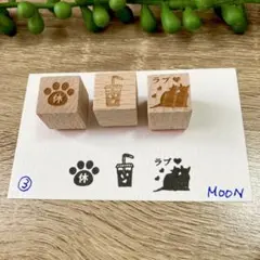 ★オリジナル　はんこ3個セット♪