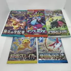 2026年最新】ポケモンカード パック 絶版の人気アイテム - メルカリ