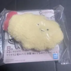 ホワイトタイガーとブラックタイガー 一番くじ B賞 ぬいぐるみマスコット