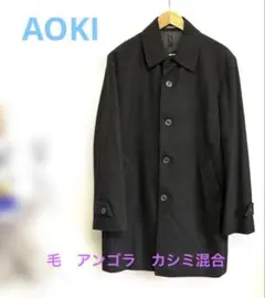 チェスターコート　ブラック　カシミア入り