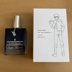 2025年最新】松田陣平 香水の人気アイテム - メルカリ