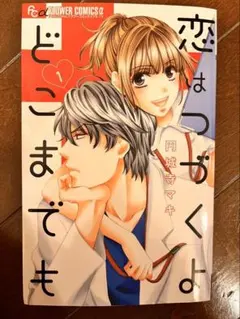 Item thumbnail for item 80eb7d83-dd53-45c7-93fc-505afd3519ba