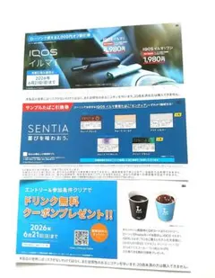IQOS イルマi ローソン割引 引換券 ドリンククーポン