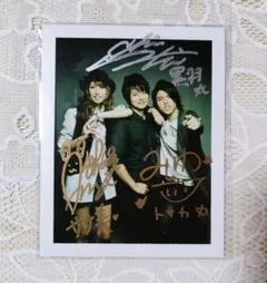 2026年最新】下野紘 サインの人気アイテム - メルカリ