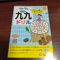 サクラ様 リクエスト 2点 まとめ商品