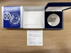 敬宮愛子内親王殿下御誕生記念純銀メダル 平成13年造幣局製造発行