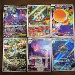 美品！ポケモンカード SAR,AR,復刻5枚セット - メルカリ