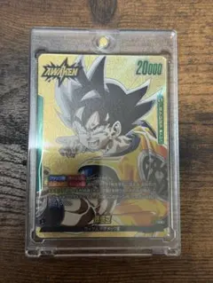 リーダーパラレル 孫悟空L☆ SB02-033ドラゴンボールマンガブースター