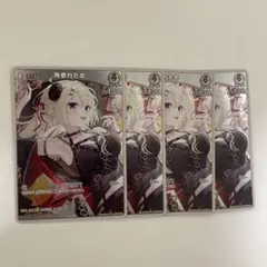 ホロライブカード ホロカ Vジャンプ プロモ 角巻わため 4枚