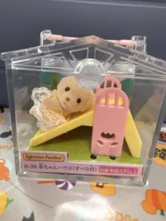 Item thumbnail for item 2e3440ee-b7f8-4301-8b04-c66f24d6ef97