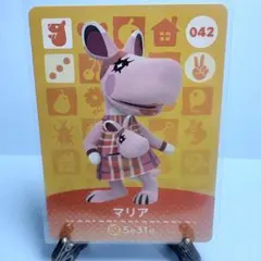 【住民】どうぶつの森 amiiboカード 042 マリア アミーボ あつ森