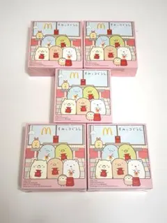 ハッピーセット　すみっコ　シークレット無し　被りあり