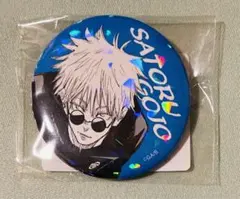 呪術廻戦　完全受注生産　オールスター缶バッジ【五条悟】