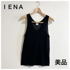 【美品】イエナ ニット タンクトップ ノースリーブ ブラック レディース Sのサムネイル