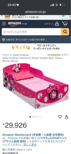 kpsオリジナル ミッキーマウス ディズニー 3D 幼児用ベッド 日本未発売 