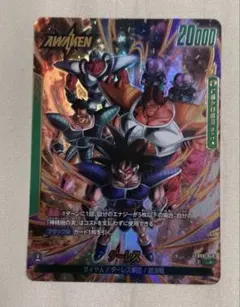 2026年最新】フュージョンワールドリーダーパラレルの人気アイテム