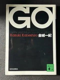 GO