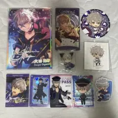 あんさんぶるスターズ 大神晃牙 グッズセット