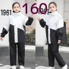 【限定SALE】雨具 レインコート スーツ 160 防水 子供 男女兼用
