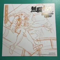 ヴァイス 詠唱 ロキシー RRR 無職転生 - メルカリ