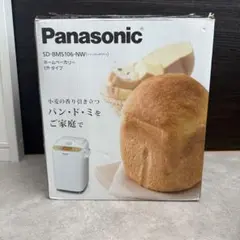2026年最新】ホームベーカリー 未使用の人気アイテム - メルカリ