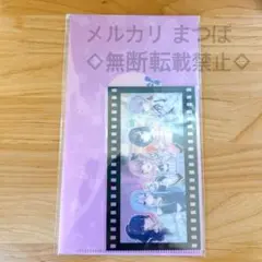 プロセカ はぴこれ チケットホルダー 瑞希