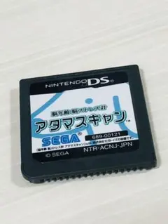 脳年齢 脳ストレス計 アタマスキャン