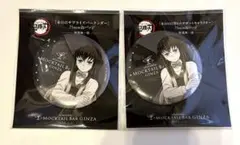 鬼滅の刃 モクテル 日替わり 缶バッジ 時透無一郎 第1弾 第2弾 - メルカリ