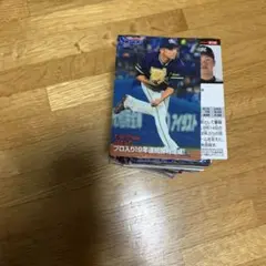 プロ入りカードセット